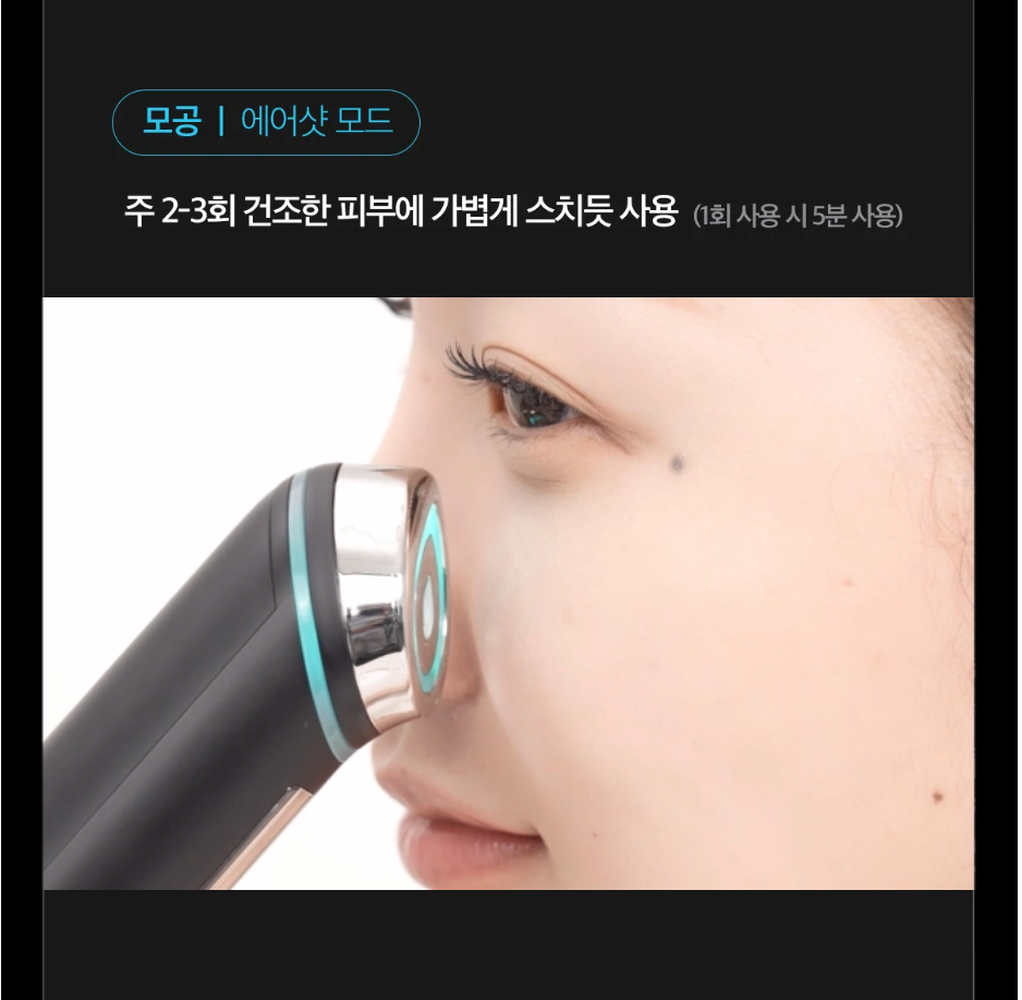 AGE-R BOOSTER PRO EX ROSA