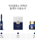 MIRACLETOX Perfection Maske (4 Stk.)