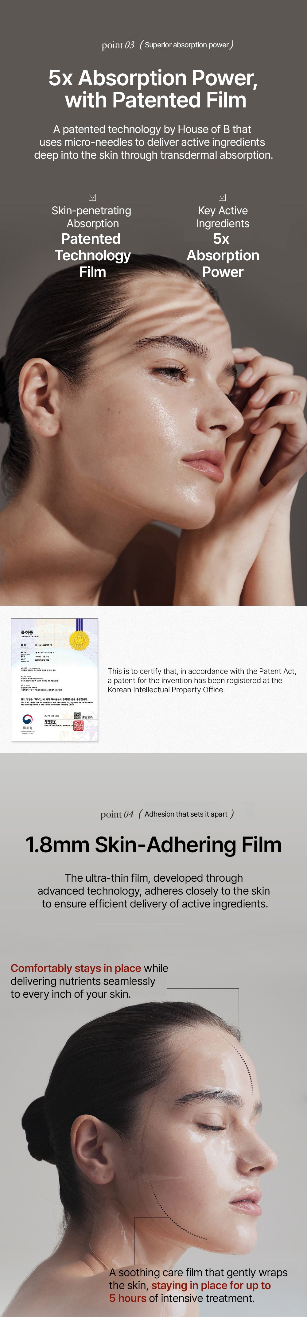 House of B Glutathion-Gesichtsfilm (1 Stück)