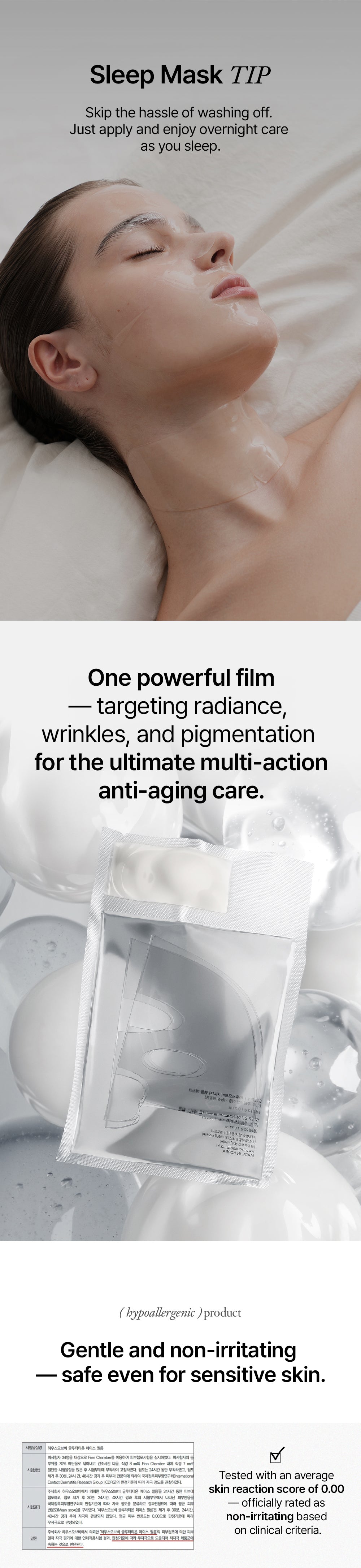 House of B Glutathion-Gesichtsfilm (1 Stück)