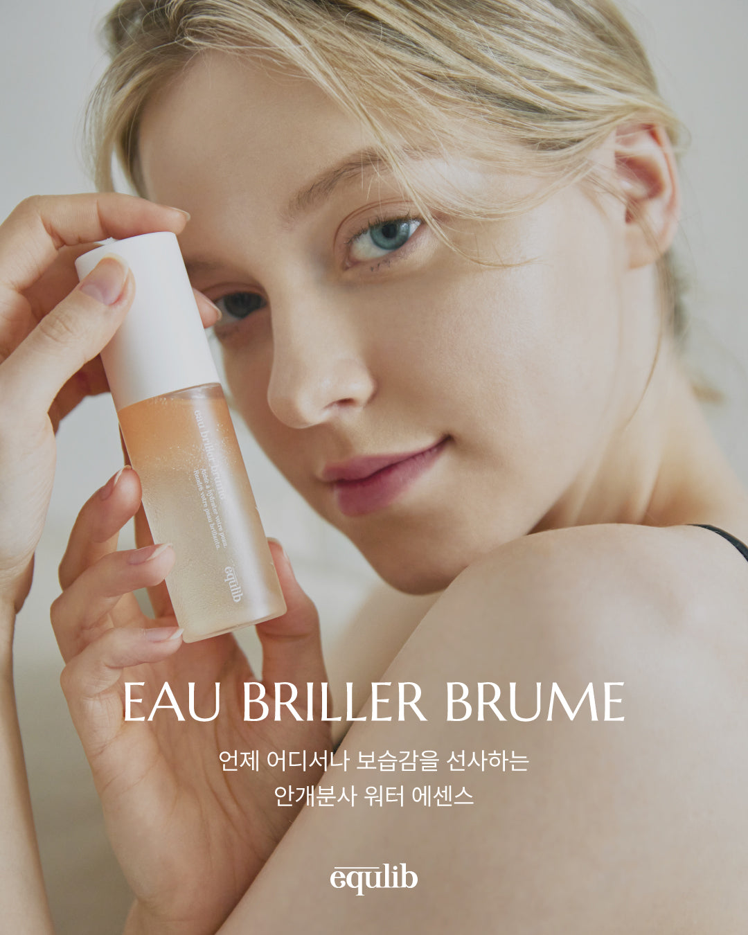 Equlib EAU BRILLER WASSER-ESSENZ 