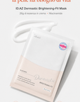 ID.AZ DERMASTIC BRIGHTENING-FIT MASKE (5 Stück)