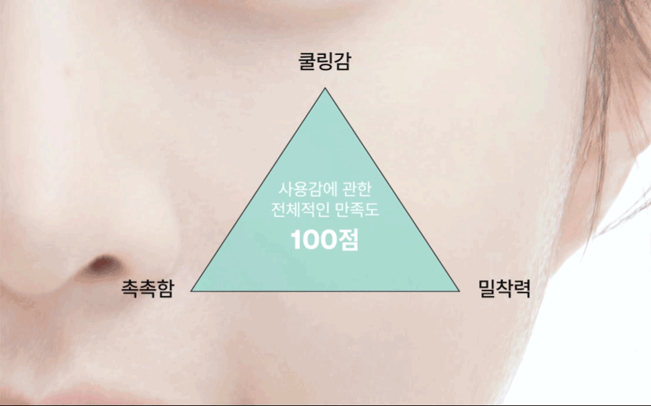 VT Skin Pack Mild (100 Stück)