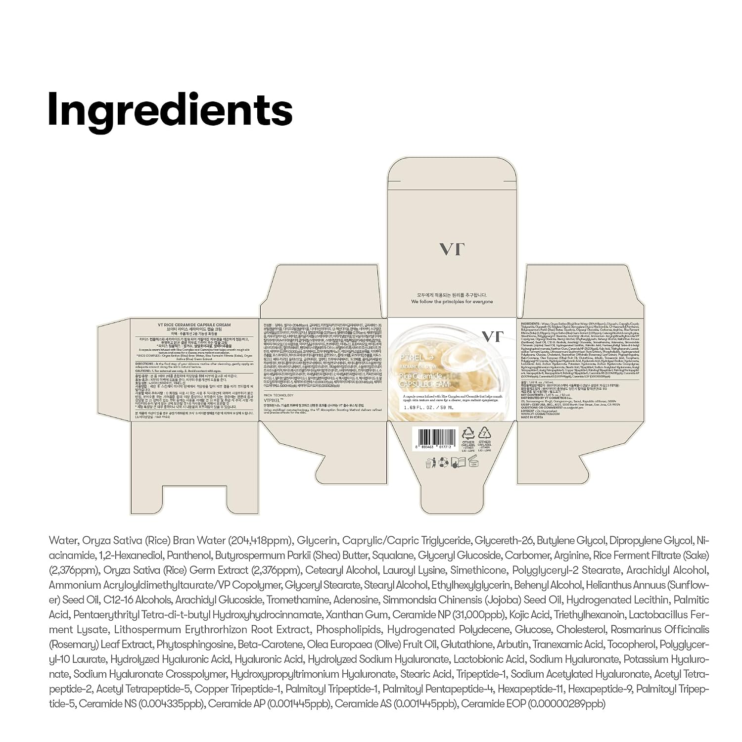 VT RICE CAPSULE CREAM