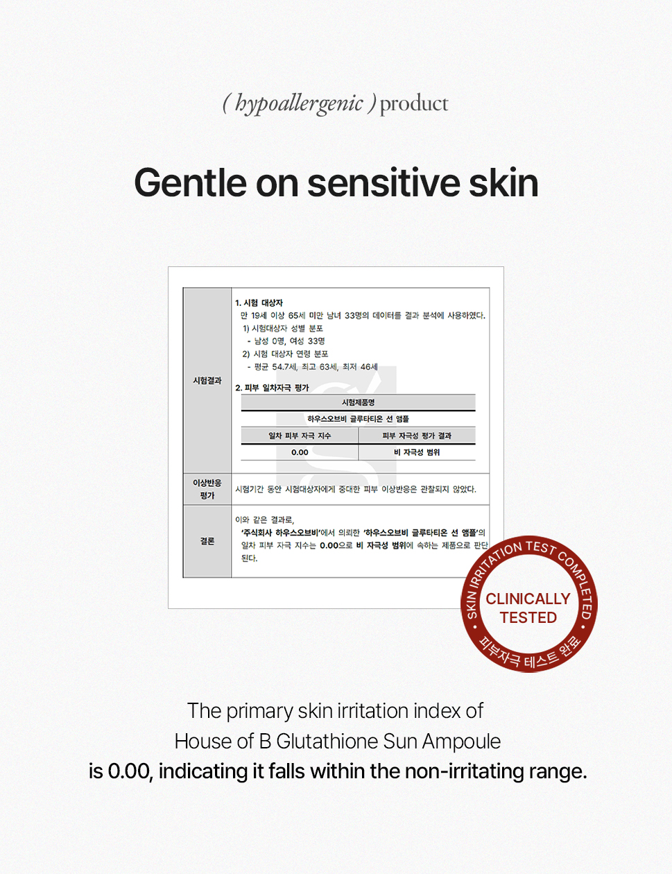 House of B Glutathione Sun Ampoule 