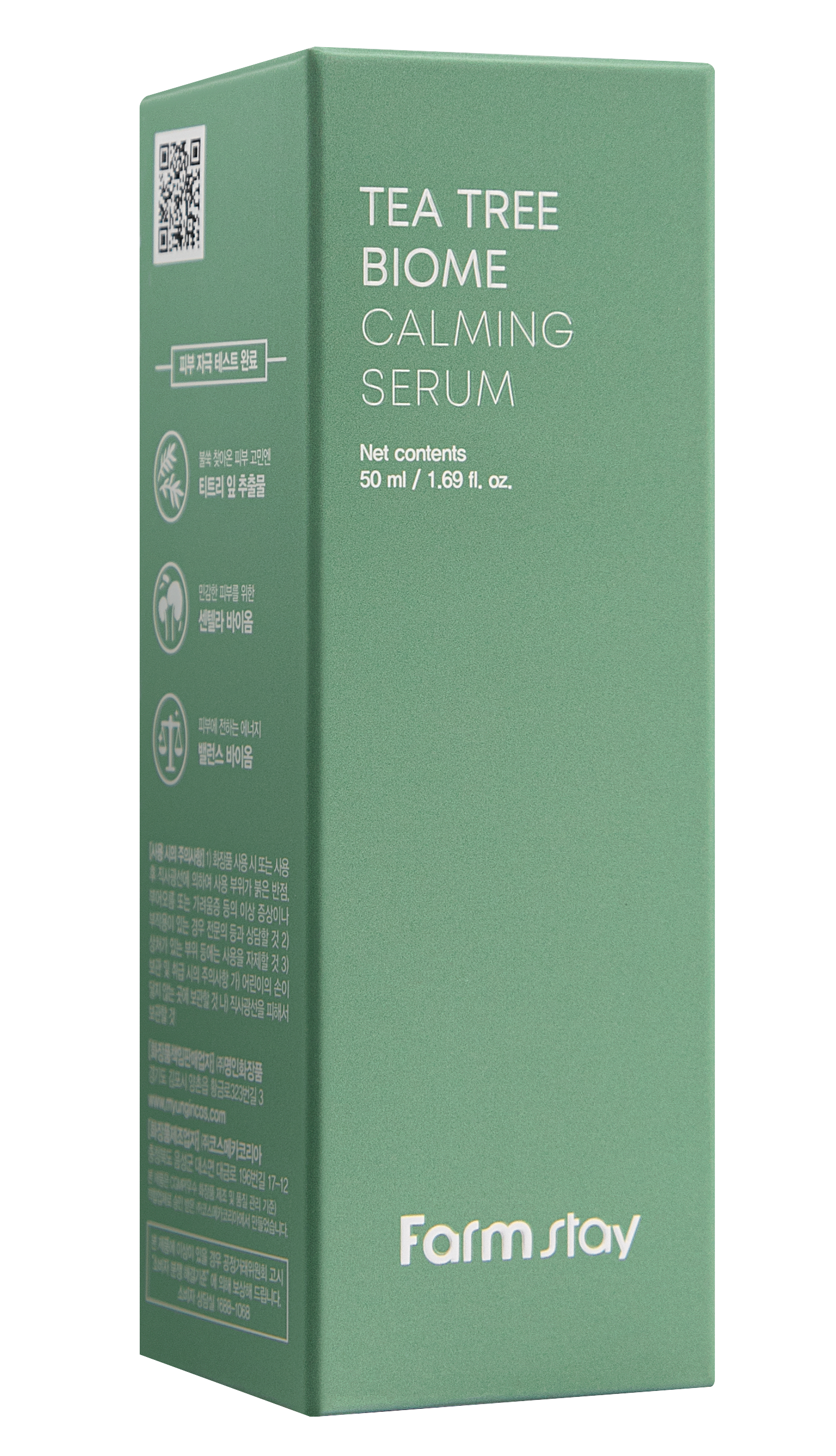 Beruhigendes Serum aus dem Biom des Bauernhofs Teebaums